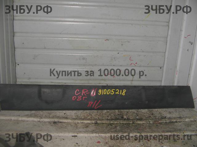 Honda CR-V 3 Молдинг двери передней левой