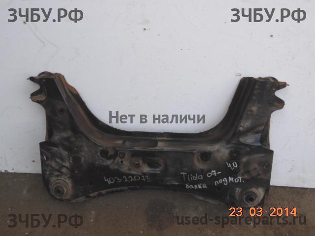 Nissan Tiida 1 Балка передняя подмоторная