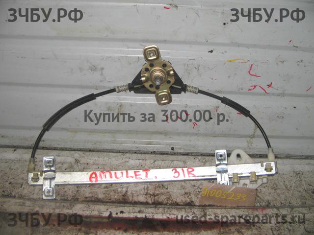 Chery Amulet (A15) Стеклоподъёмник механический задний правый