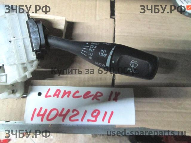 Mitsubishi Lancer 9 [CS/Classic] Переключатель стеклоочистителей подрулевой