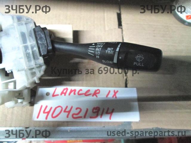 Mitsubishi Lancer 9 [CS/Classic] Переключатель стеклоочистителей подрулевой