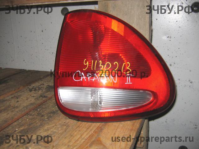 Chrysler Voyager/Caravan 4 Фонарь левый