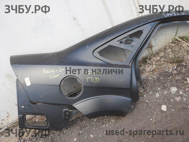 Ford Focus 2 (рестайлинг) Крыло заднее правое