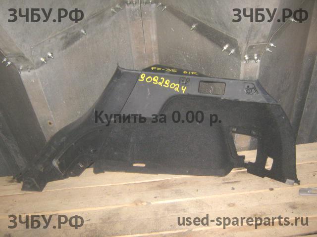 Infiniti FX 35/45 [S50] Обшивка багажника боковая правая