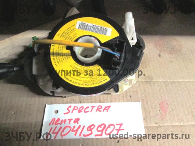 KIA Spectra Механизм подрулевой для SRS (ленточный)