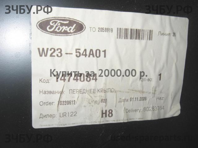 Ford C-MAX 1 Крыло переднее левое