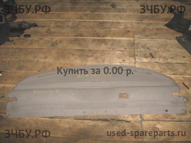 Rover 75 (RJ) Полка задняя