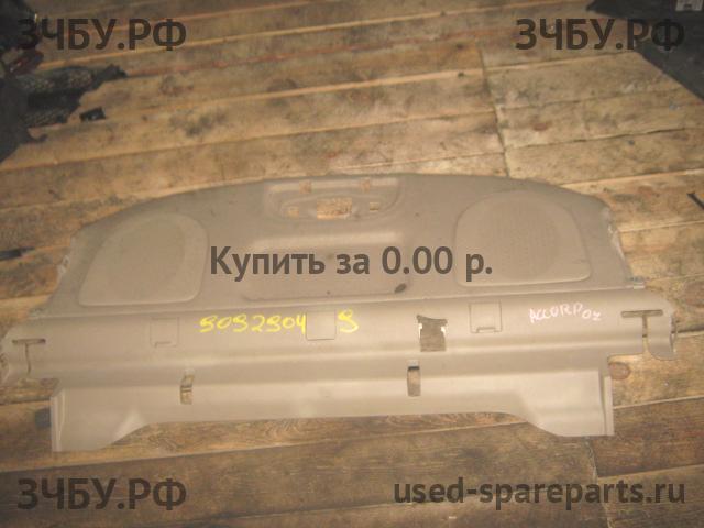 Honda Accord 7 Полка задняя