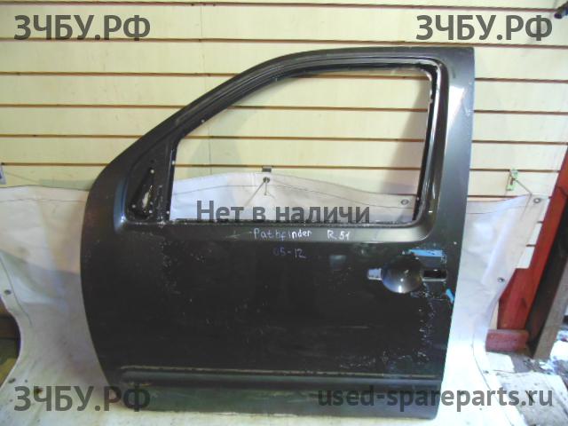 Nissan Pathfinder 2 (R51) Дверь передняя левая