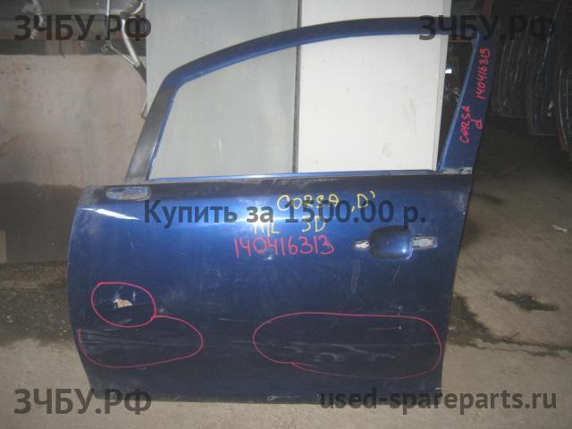 Opel Corsa D Дверь передняя левая