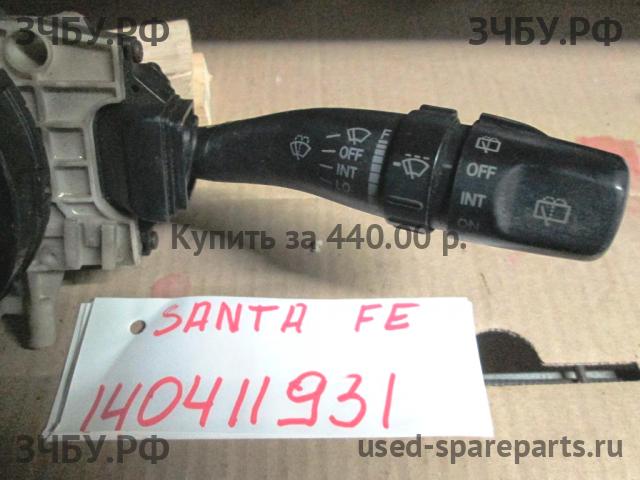 Hyundai Santa Fe 1 (SM) Переключатель стеклоочистителей подрулевой
