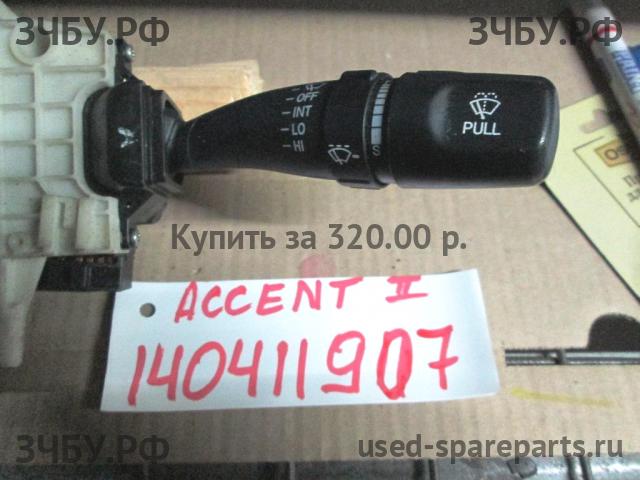 Hyundai Accent 2 Переключатель стеклоочистителей подрулевой