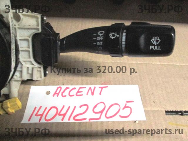 Hyundai Accent 2 Переключатель стеклоочистителей подрулевой