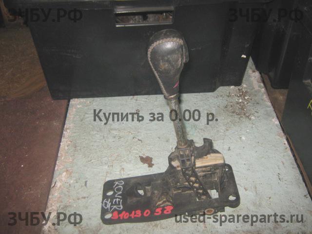 Rover 75 (RJ) Кулиса АКПП