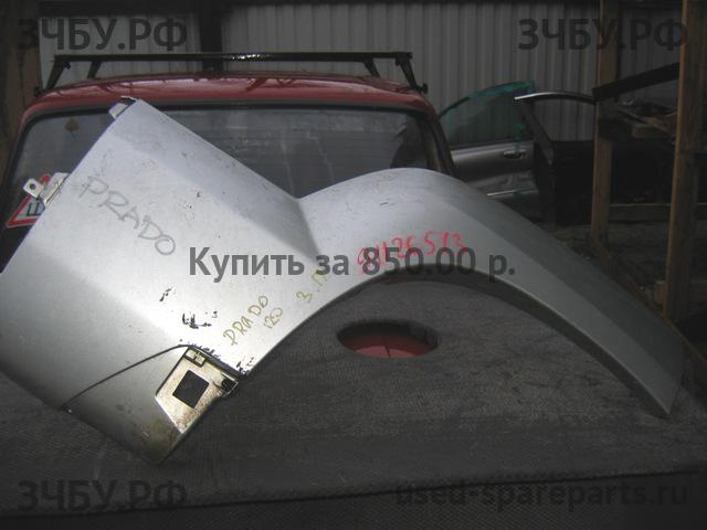 Toyota Land Cruiser 120 (PRADO) Накладка крыла заднего правого