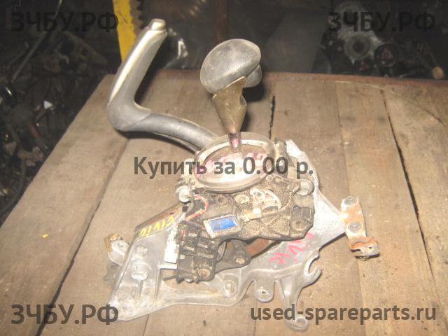 Honda Civic 8 (4D) Кулиса АКПП