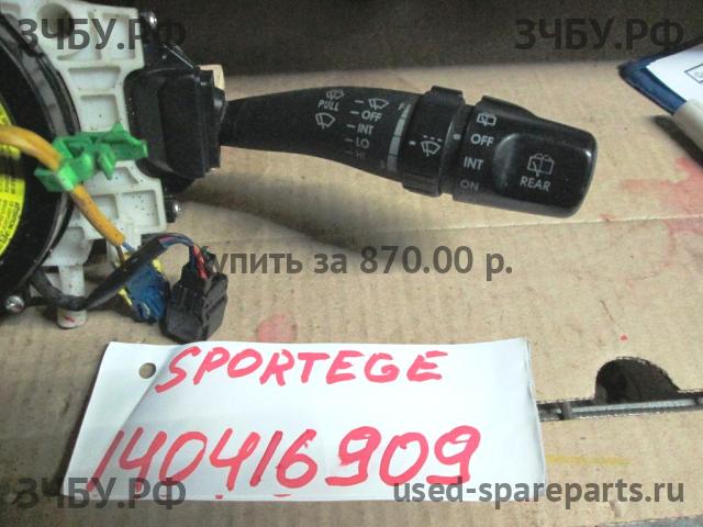 KIA Sportage 2 Переключатель стеклоочистителей подрулевой