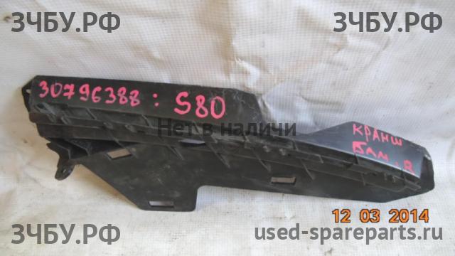 Volvo S80 (2) Кронштейн бампера передний