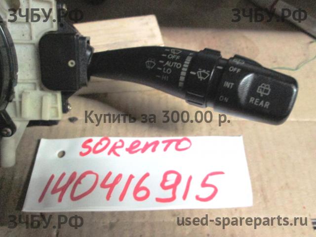 KIA Sorento 1 Переключатель стеклоочистителей подрулевой