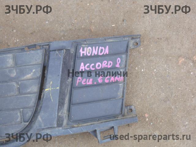 Honda Accord 8 Решетка в бампер