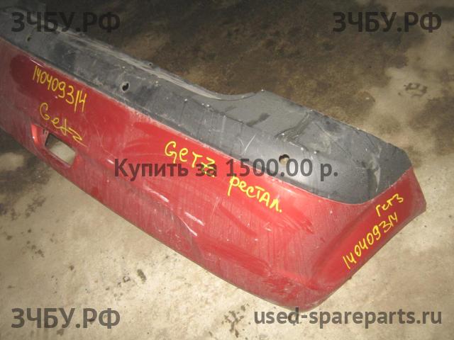 Hyundai Getz Бампер задний