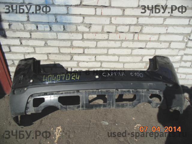 Chevrolet Captiva [C-100] Бампер задний