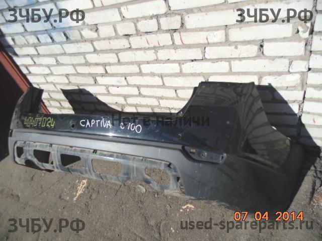 Chevrolet Captiva [C-100] Бампер задний