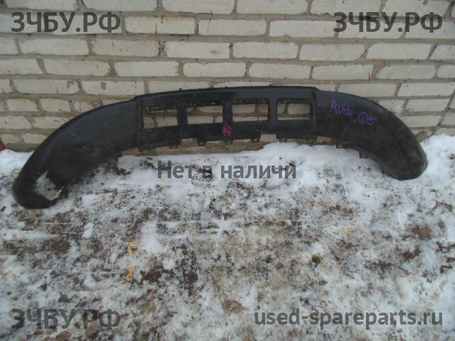 Audi Q5 (1) [8R] Юбка переднего бампера