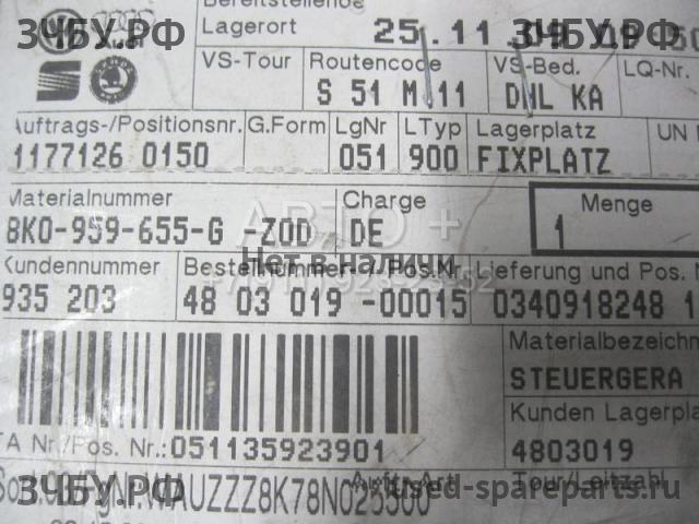 Audi A4 [B8] Блок управления AirBag (блок активации SRS)