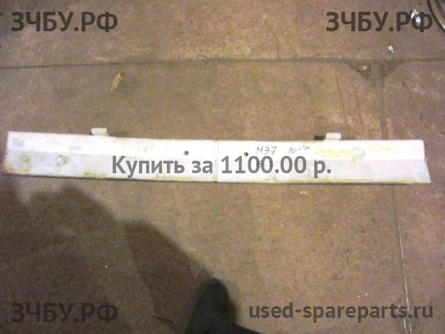 Infiniti M 37/56 [Y51] Q70 Наполнитель бампера задний