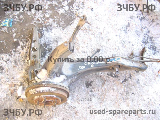 Honda CR-V 1 Рычаг задний правый