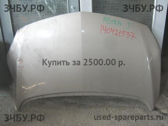 Opel Astra J Капот