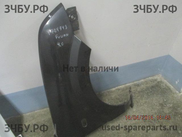Ford Fusion Крыло переднее правое