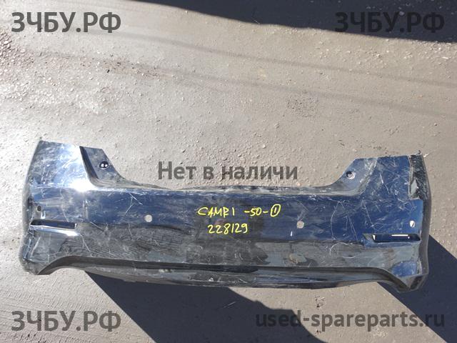 Toyota Camry 7 (V50) Бампер задний