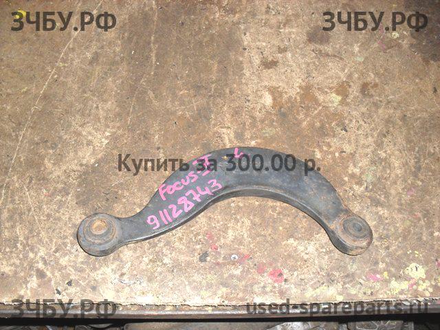 Ford Focus 2 Рычаг задний