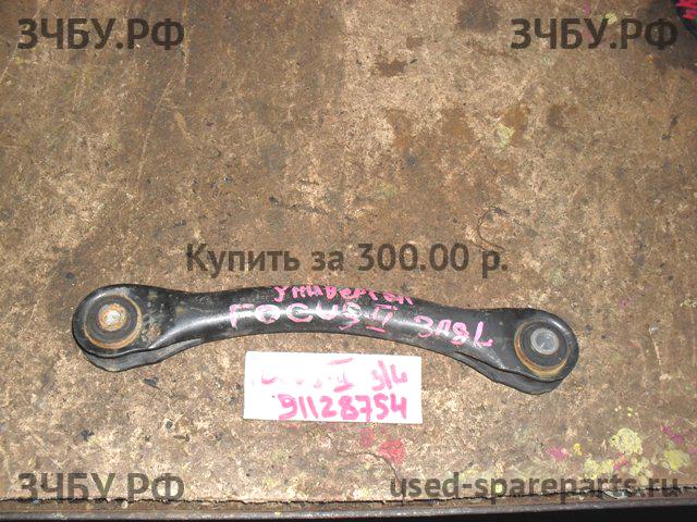Ford Focus 2 Рычаг задний