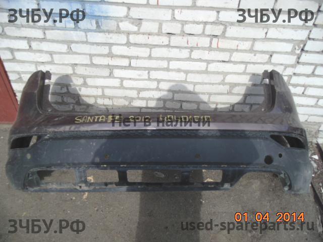 Hyundai Santa Fe 3 Бампер задний