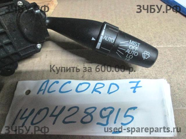Honda Accord 7 Переключатель стеклоочистителей подрулевой