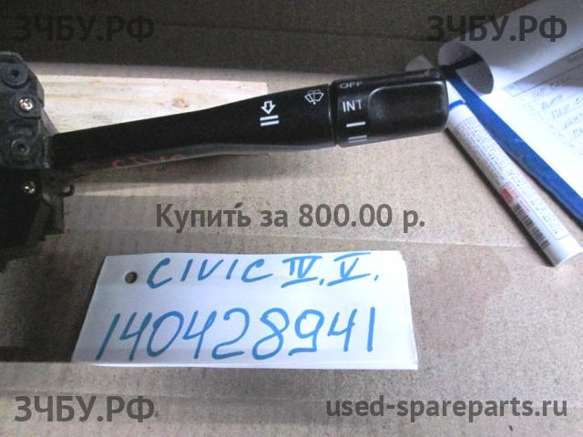 Honda Civic 4 Переключатель стеклоочистителей подрулевой
