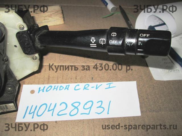 Honda CR-V 1 Переключатель стеклоочистителей подрулевой