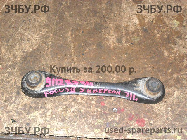 Ford Focus 2 Рычаг задний