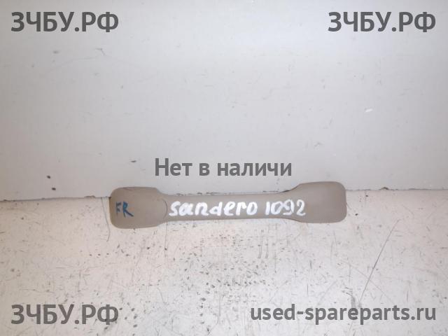 Renault Sandero 1 Ручка внутренняя потолочная