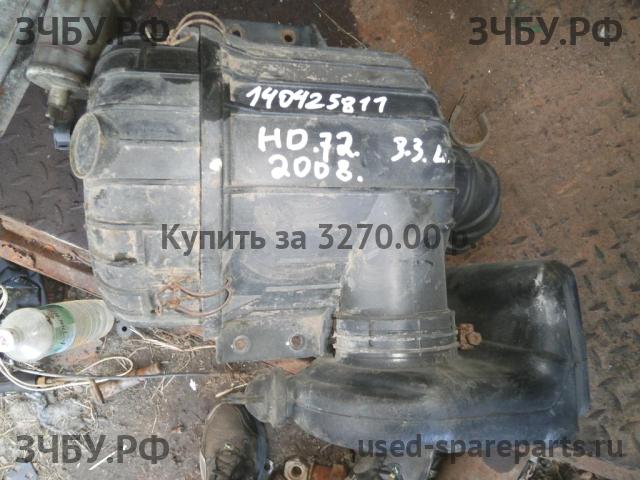 Hyundai HD 72 Корпус воздушного фильтра