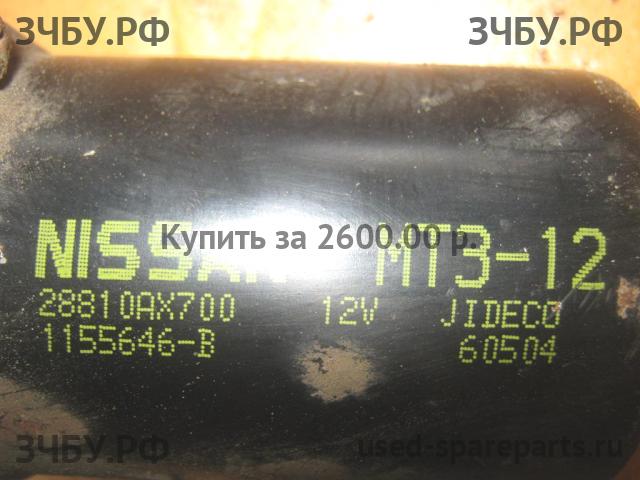Nissan Micra K12 Моторчик стеклоочистителя передний