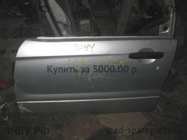 Subaru Forester 2 (S11) Дверь передняя левая