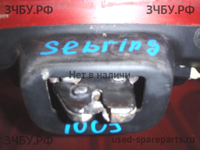 Chrysler Sebring 1 Замок багажника
