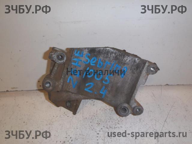 Chrysler Sebring 1 Кронштейн генератора