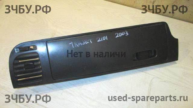 Hyundai Trajet Бардачок