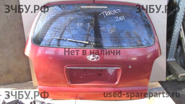 Hyundai Trajet Дверь багажника со стеклом