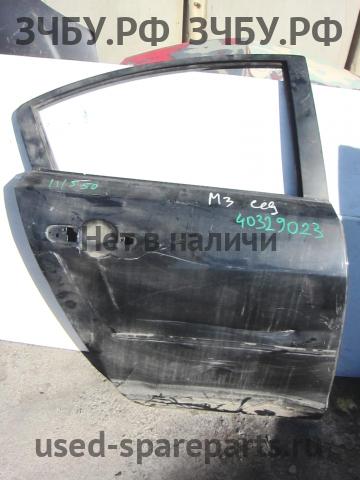 Mazda 3 [BK] Дверь задняя правая